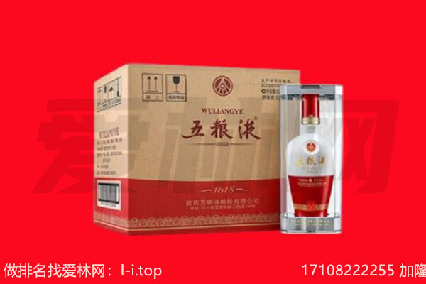 许昌回收名酒